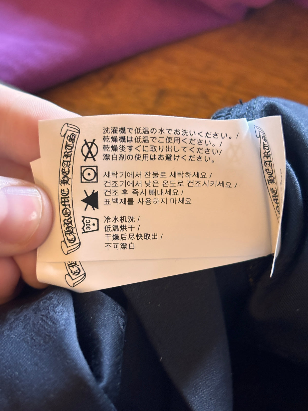 Chrome Hearts